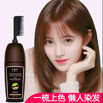 Tongrentang hair dye at Home plant pure hair cream natural non-stimulating 2021 popular color white bubble