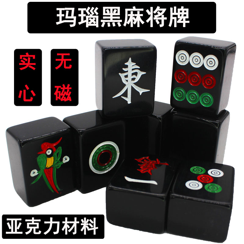 Come to life Fortune Large mahjong tiles Featured acrylic all black mahjong Agate black Mahjong tiles Free tablecloth