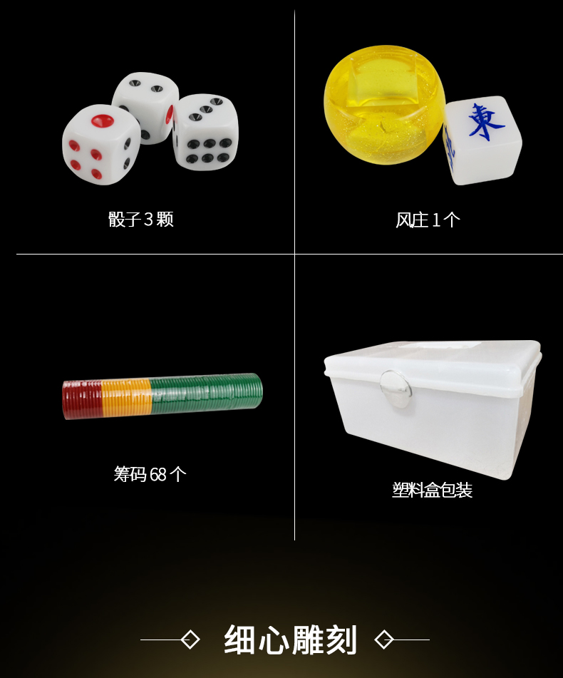 Ngà nhiều màu acrylic mạt chược gạch nhà mạt chược lớn tay mạt chược - Các lớp học Mạt chược / Cờ vua / giáo dục bộ cờ vua bằng gỗ có nam châm
