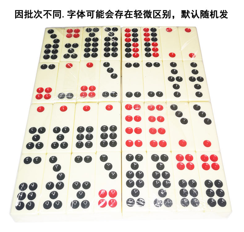 来生财牙黄色牌九:复古韵味,骨牌顶牛广东加厚32张排九家用手搓象牙色,让你重温经典!-牌九-淘宝好物网