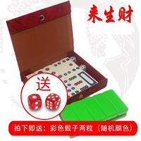Hãy đến với sự giàu có của mạt chược acrylic Pai Gow / tre domino / chim chín thẻ / thương hiệu Tianjiu 20 / phó xưởng bán hàng trực tiếp - Các lớp học Mạt chược / Cờ vua / giáo dục bộ cờ vua albatros