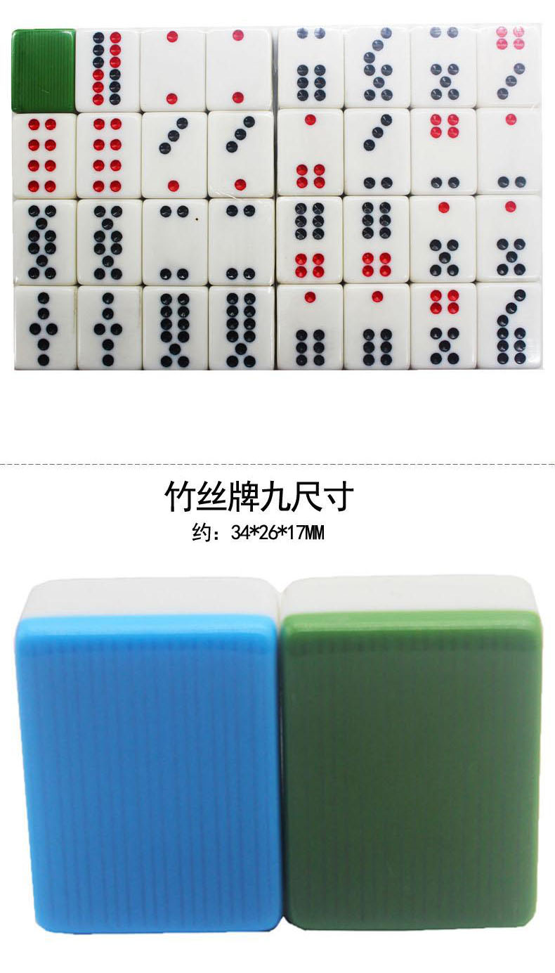 Hãy đến với sự giàu có, làm dày mạt chược Pai Gow, ngọn tre, ngọn gia súc, con rồng chín ngày, kích thước của 32 con rồng nhỏ, mạt chược - Các lớp học Mạt chược / Cờ vua / giáo dục bộ mạt chược mini