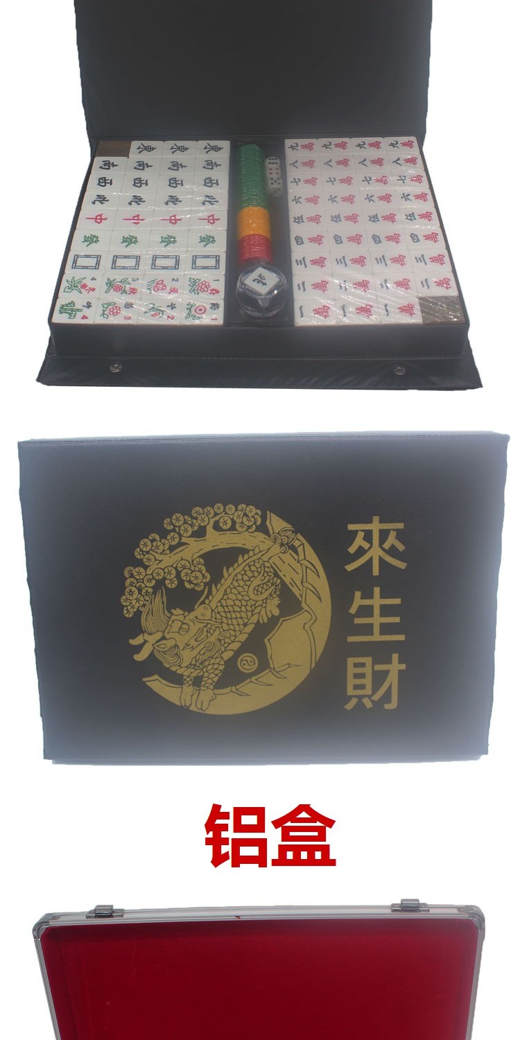 Đến với sự giàu có của mạt chược nhỏ 3 lớp pha lê mạt chược hộ gia đình 32mm phiên bản Đài Loan - Các lớp học Mạt chược / Cờ vua / giáo dục bộ cờ vua cao cấp