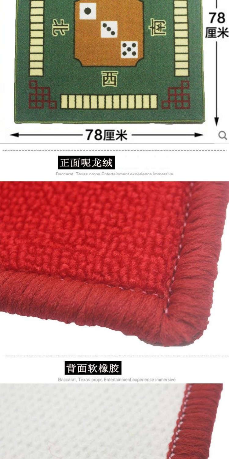 Mahjong khăn trải bàn nhà mạt chược chăn đệm im lặng mạt bàn vải 78 * 78cm đế cao su chống trượt - Các lớp học Mạt chược / Cờ vua / giáo dục cờ vua có nam châm
