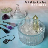 Натуральная вода, белый кварц, браслет из натурального камня с аметистом, коробка для хранения, аквариум