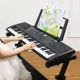 Bàn phím trẻ em piano mới bắt đầu 1-3-6-12 tuổi 61 phím với micrô câu đố đồ chơi âm nhạc cho bé đồ chơi cho bé trai