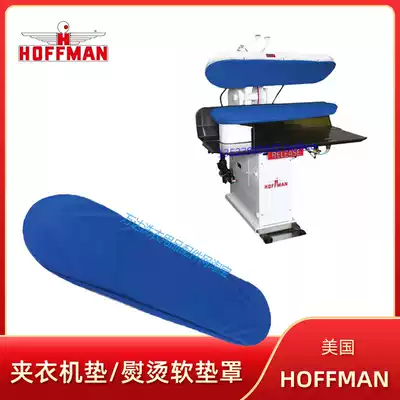 Imported American HOFFMAN CISSELL FX42 jacket machine clip ironing press cushion cushion cushion cover cloth cover