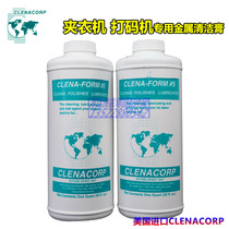 Imported from the United States CLENACORP glossy ironing machine clip clothes machine hot metal cleaning paste cleaner FORM#5