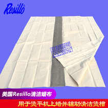  US imported Resillo flat ironing machine Ironing big ironing machine cleaning wax cloth Over wax cloth steel wire wax cloth