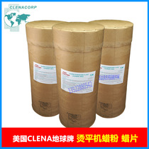  Imported from the United States CLENACORP small earth brand high temperature wax powder wax sheet ironing machine wax wax powder 50 pounds