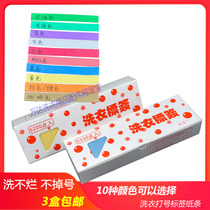  Imported laundry marking label Bar code note paper Feike clothing handwritten coding note note resistant to dry washing