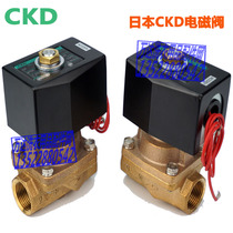  Japan CKD APK11 DN20 steam solenoid valve Sea lion washing machine dryer dryer solenoid valve