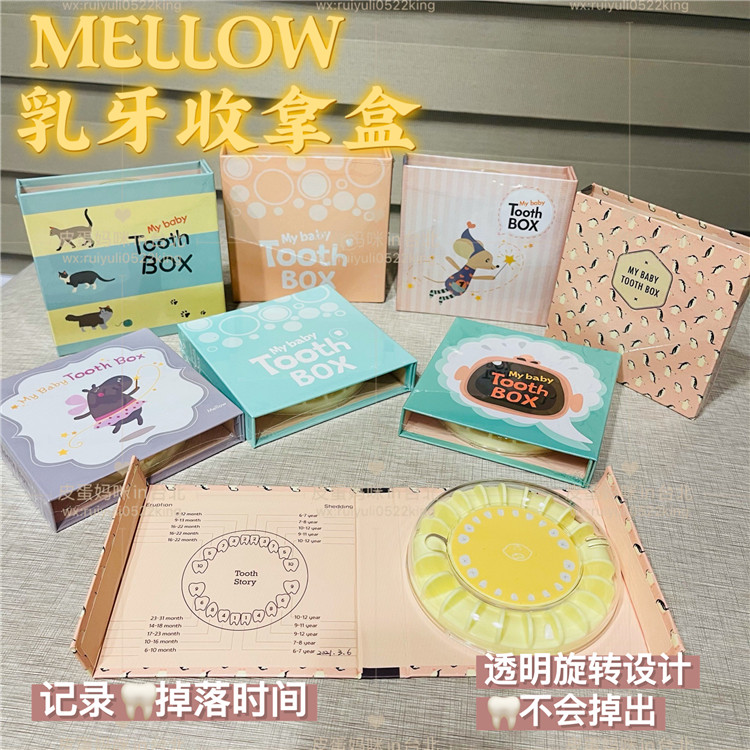 Preserved Egg Mummy Mellow Milk Tooth Box Girls Boys Children's Collection Box Teeth Memorial Box Preservation Box