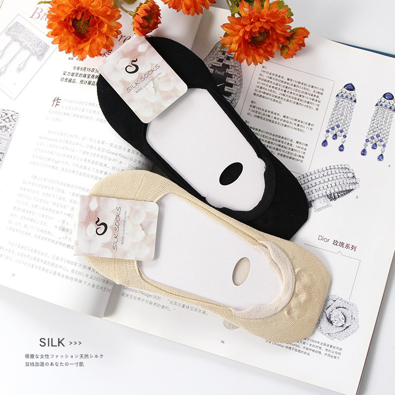 Charmi knitted silk women's socks elastic comfortable breathable shallow socks invisible socks 35-38 yards