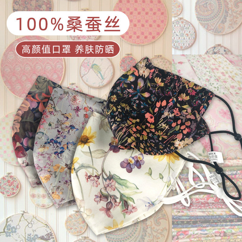 100% genuine silk mask sunscreen sunscreen for easy suction and increased protection for men and women universal mulberry silk satin face big mask