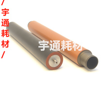 Applicable to Sharp MX M623N 623U 753N 753U fixer upper stick lower stick pressure roller