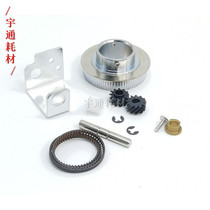 Light Ricoh 2075 7001 8000 MP7500 8000 8001 9001 9001 scrap powder pipe spiral rod drum stand guard