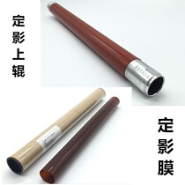 Schle 5065700 5000 5000 7600 7600 6550 7550750 fixing the upper stick shadow film