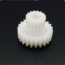 Konica Mineng 420 421 500 501 360 7145 7020 powder plus powder for powder gear