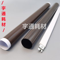 Ricoh MPC3003 C6003 fixing film 3503 4503 5503 6004 4504 fixing pressure strip oil cloth