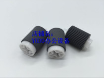 Brand new Sharp AR350 455 355 3511 4511 450 420U 4512 carton rubbing wheel