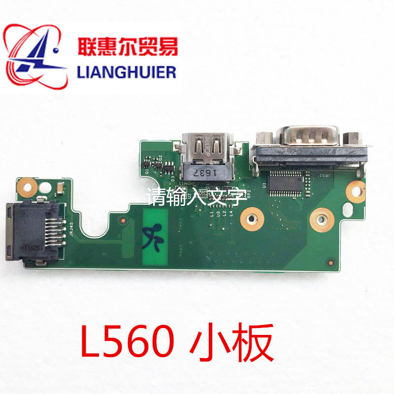 Lenovo ThinkPad L560 Internet interface small plate network card small plate IO board L560 LS-C42GP