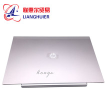 New HP 8460P 8460W 8470P 8560W 2560P 8560P 8570P A shell casing