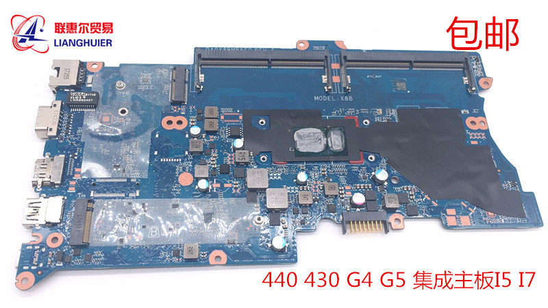 Suitable for HP ProBook430 440 G5 G4 G4 DA0X8BMB6F0 DA0X8BMB6F0 I7 8550 integrated motherboard