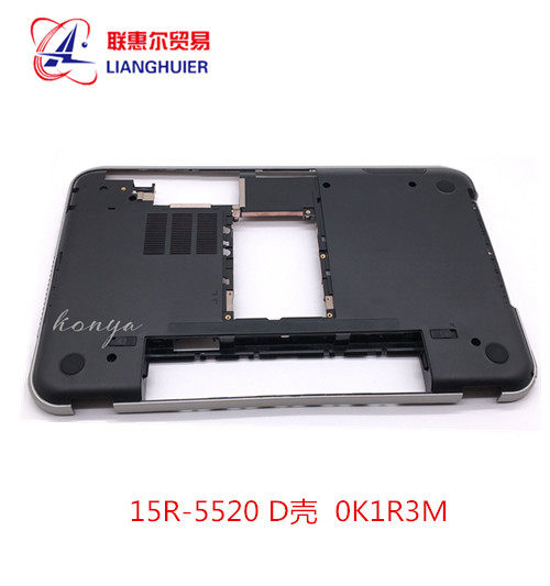 Suitable for DELL Dell 15R-5520 D shell horn rear cover pen electric housing 0K1R3M