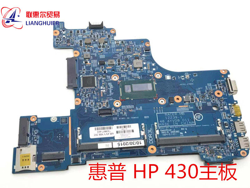 Suitable for HP HP 430 Motherboard G1 onboard U 727770-601 733807-601 SR170