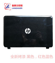 Suitable for HP 15-G 15-R 250 G3 A shell new screen back cover 761695-001 spot