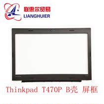 New Thinkpad Lenovo T470P B Shell screen frame frame A shell C shell D shell