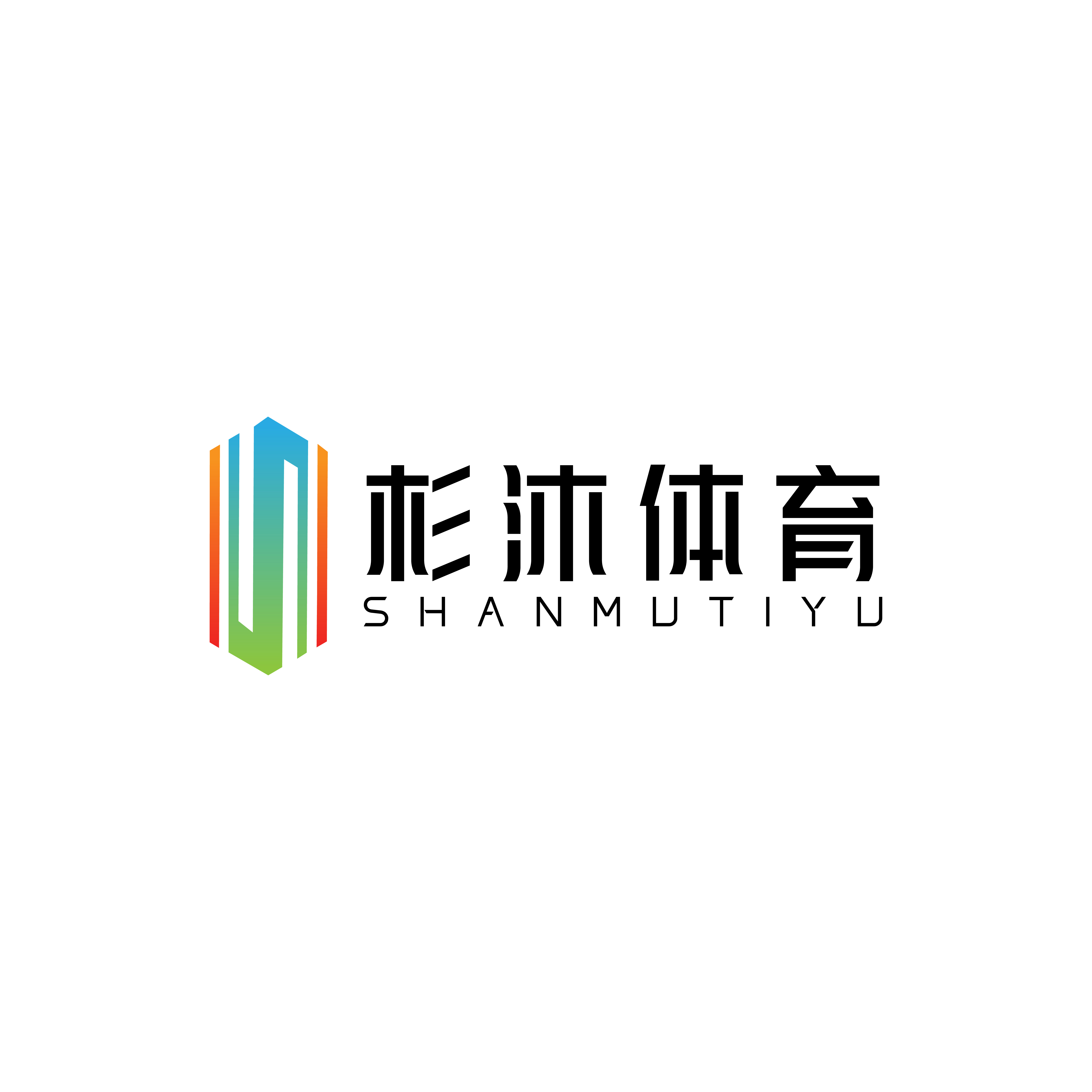 杉沐体育 正品童鞋小铺