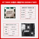 R7 7800X3D без чипа + MSI PRO B850M-P WiFi