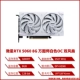 MSI RTX 5060 8G VENTUS 2X OC VENTUS White