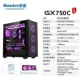 Hangjia GX750C Challenger-Black