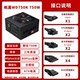 Hangjia WD750K Rated 750W Золотая медаль Полный модуль PCIE5.0