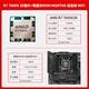 R7 7800X3D свободный чип + MSI B850M MORTAR WiFi