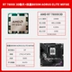R7 7800X3D свободный чип + Gigabyte B850M AORUS ELITE WiFi6E