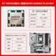 R7 7800X3D без чипа + MSI B850M GAMING PLIS WiFi