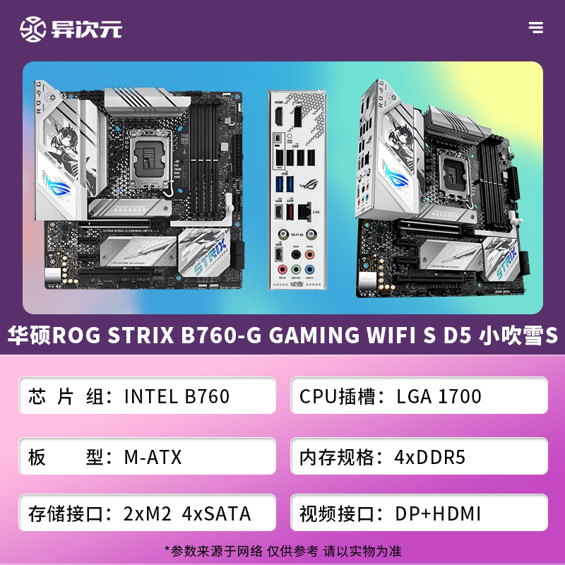 Процессор 英特尔i7 14700kf i714700kf散片cpu主板套装搭微星华硕b760z790 Intel