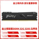 Kingston Hacker DDR4 32G 3200 лошадей A