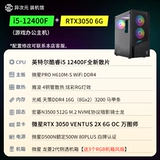 [Зал установки Dimension · niuniu] Intel i3/i5/i7/i9 Office Game Computer Diy Host
