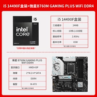 I5 14490F Box+MSI B760M Gaming Plus WiFi DDR4