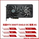 Gigabyte RTX 5060TI Eagle OC Falcon 8G