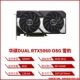 ASUS Dual RTX 5060 O8G Snow Leopard