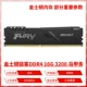 Kingston Hacker DDR4 16G 3200 Малайзия полоса