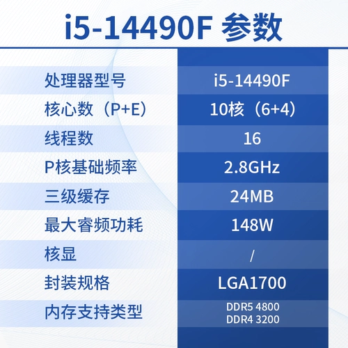 Asus, материнская плата, комплект, intel core i514490, 610b