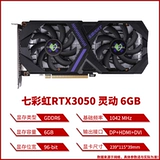 Colorful/MSI/ASUS/GIGABYTE RTX 3050 6G/RTX 3060 12G настольная игровая видеокарта
