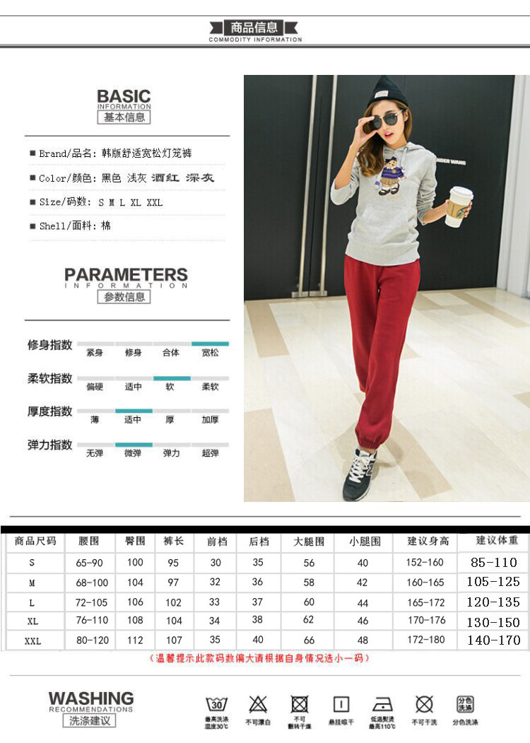 Pantalon collant Moyen-âge mouvement en coton - Ref 751297 Image 9